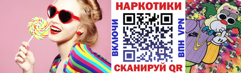 Купить Бирск Альфа ПВП Cocaine Мефедрон ГАШ