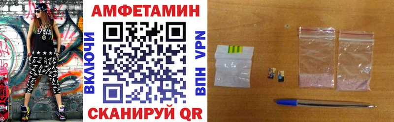 АМФЕТАМИН 98%  Бирск 