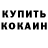 Кокаин Columbia Piotr Berazhniuk