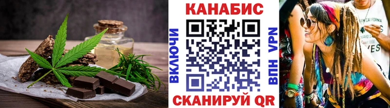 Cannafood конопля  дарк нет официальный сайт  Бирск 