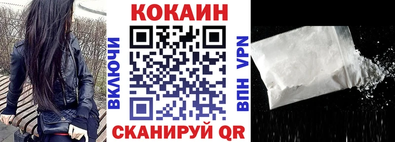 COCAIN FishScale Бирск