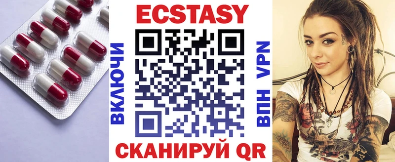 Ecstasy 300 mg  даркнет сайт  Бирск 