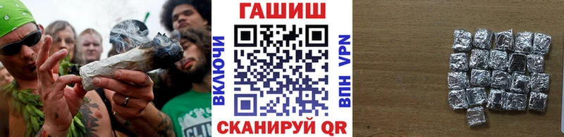где купить наркотик  Бирск  Гашиш Изолятор 