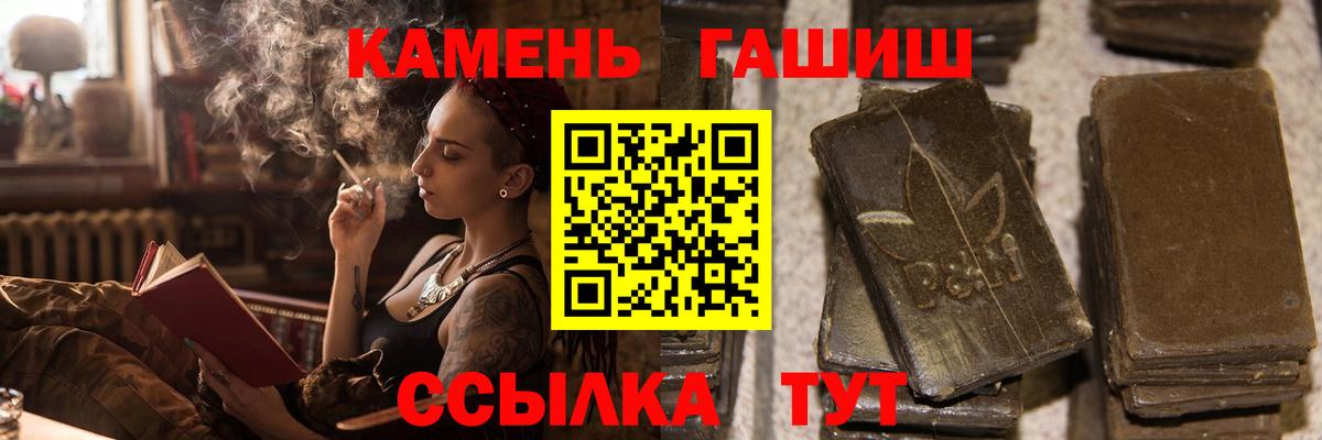 где продают   Гашиш 40% ТГК  Вход с VPN  Бирск  ГАШ ice o lator 