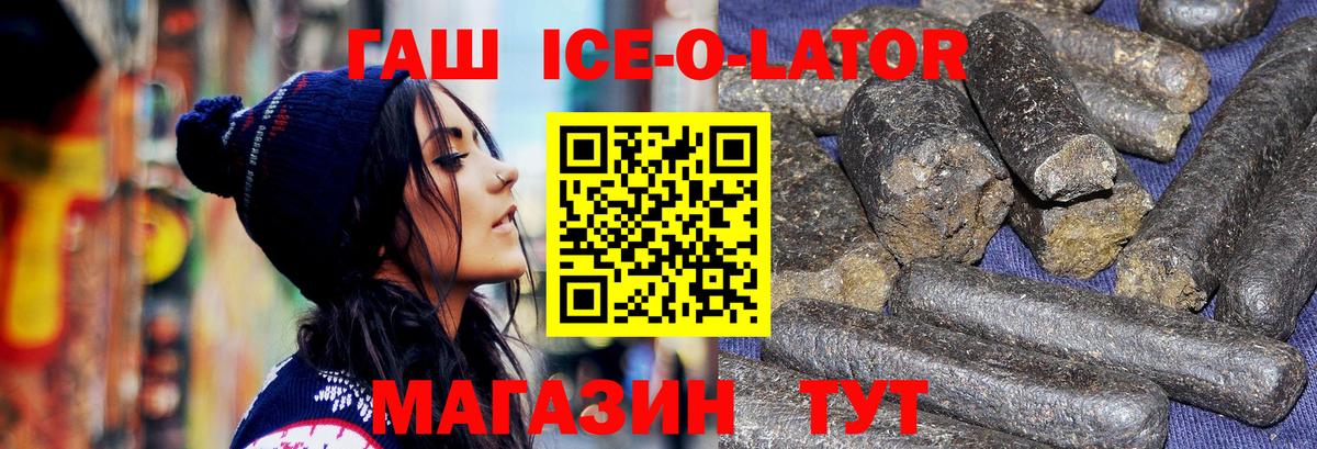 ГАШИШ хэш Бирск