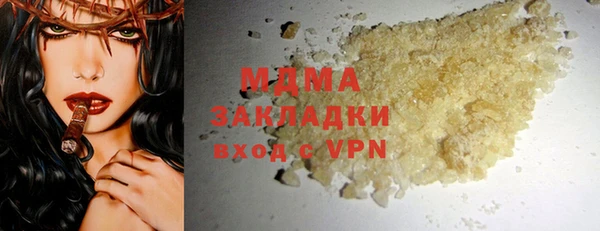 синтетический гашиш Алексин