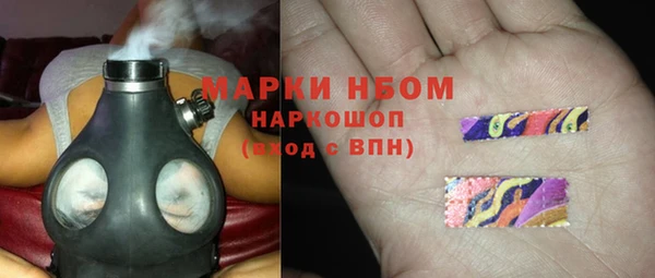 синтетический гашиш Алексин