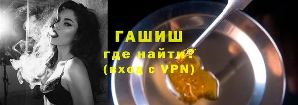 ГАЛЛЮЦИНОГЕННЫЕ ГРИБЫ Рославль