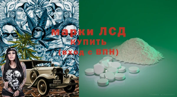 кокаин Алзамай