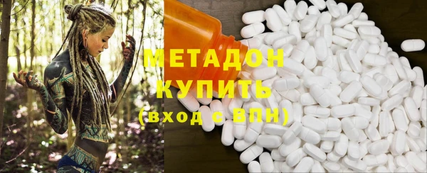 синтетический гашиш Алексин