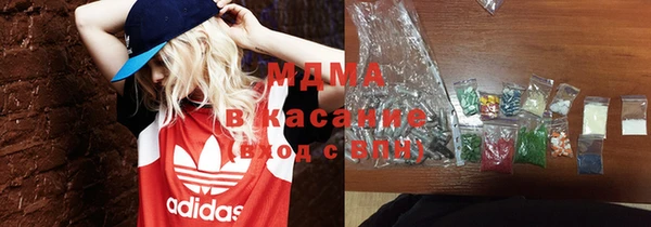 синтетический гашиш Алексин