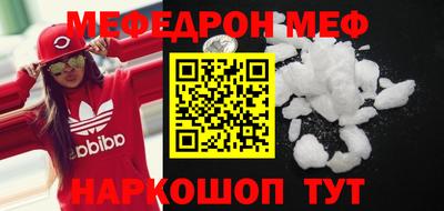 бутират Наро-Фоминск