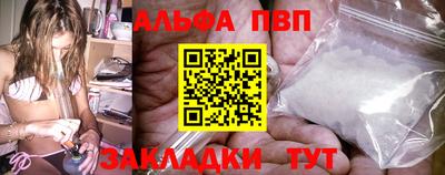 бутират Наро-Фоминск