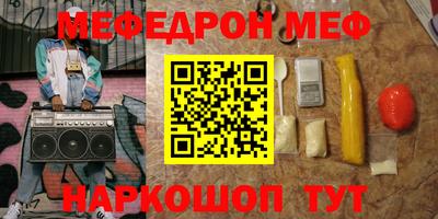 экстази Нарткала