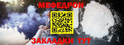 экстази Нарткала