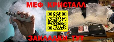 экстази Нарткала
