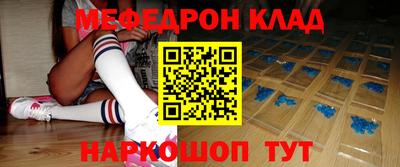 бутират Наро-Фоминск
