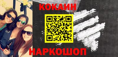 бутират Наро-Фоминск