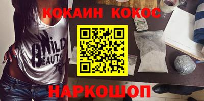 экстази Нарткала