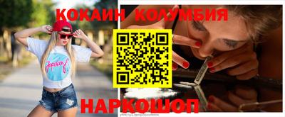 бутират Наро-Фоминск