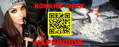 бутират Наро-Фоминск