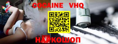 ГАЛЛЮЦИНОГЕННЫЕ ГРИБЫ Нальчик