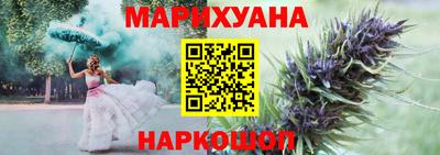 бутират Наро-Фоминск