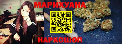 бутират Наро-Фоминск