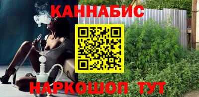 бутират Наро-Фоминск