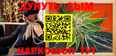 ГАЛЛЮЦИНОГЕННЫЕ ГРИБЫ Нальчик