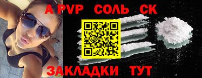 ГАЛЛЮЦИНОГЕННЫЕ ГРИБЫ Нальчик