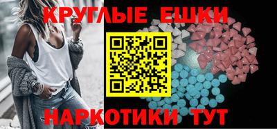 бутират Наро-Фоминск