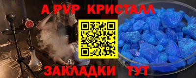 экстази Нарткала