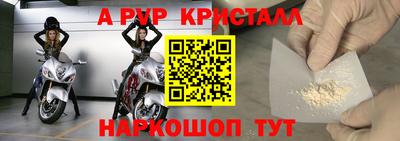 бутират Наро-Фоминск