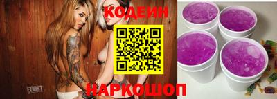 бутират Наро-Фоминск