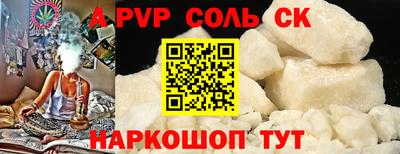 бутират Наро-Фоминск