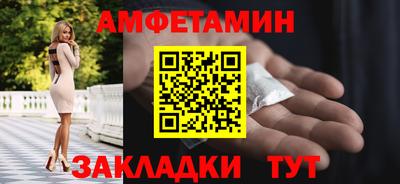 бутират Наро-Фоминск