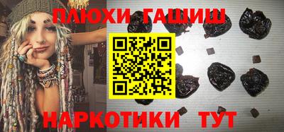 ГАЛЛЮЦИНОГЕННЫЕ ГРИБЫ Нальчик