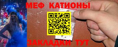 бутират Наро-Фоминск
