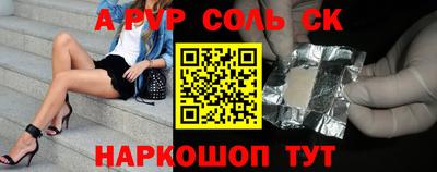 ГАЛЛЮЦИНОГЕННЫЕ ГРИБЫ Нальчик
