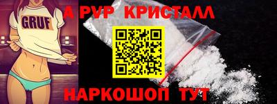 ГАЛЛЮЦИНОГЕННЫЕ ГРИБЫ Нальчик