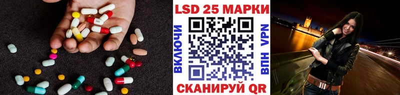 Лсд 25 экстази кислота  купить наркотики сайты  Бирск 