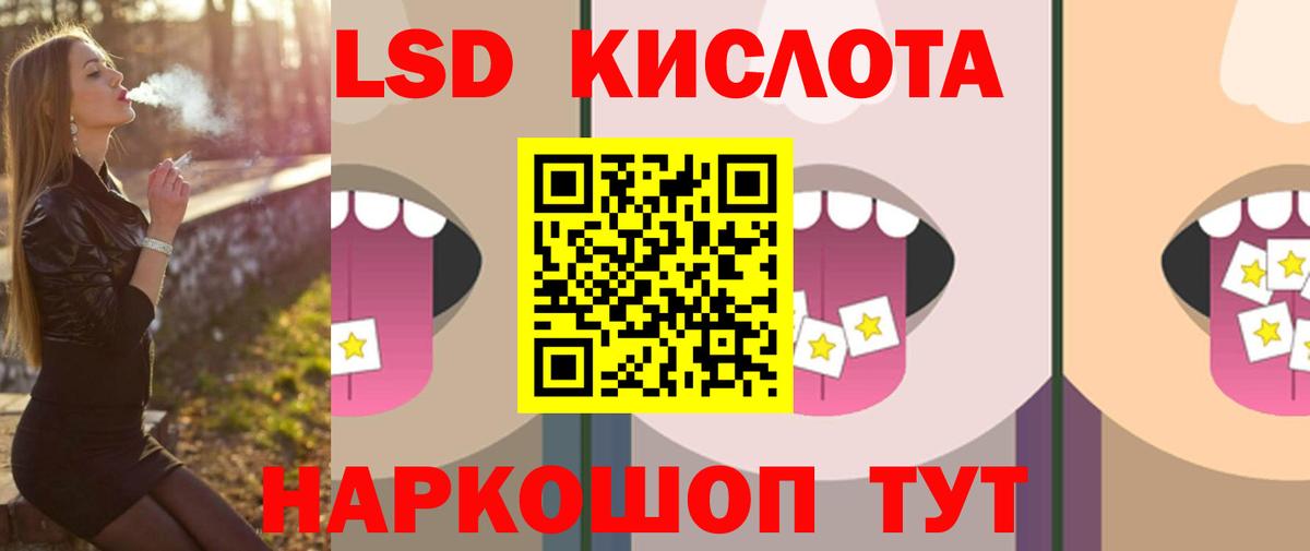 ЛСД экстази кислота  OMG   Бирск  Вход с VPN  LSD-25 экстази ecstasy 