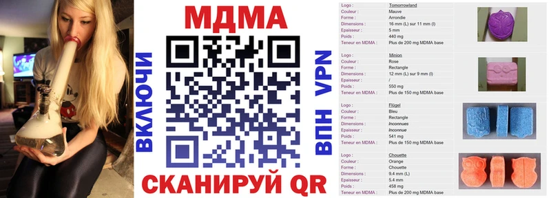 darknet клад  Бирск  МДМА молли  где купить наркоту 