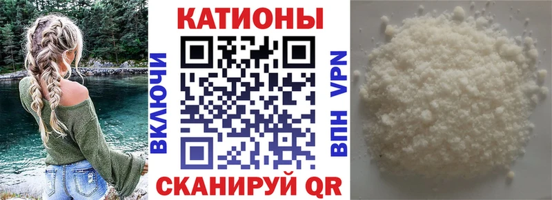 наркотики Бирск Мефедрон mephedrone