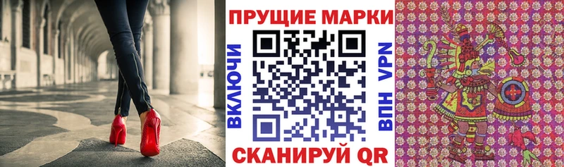 Марки 25I-NBOMe 1,8мг  OMG зеркало  Бирск 