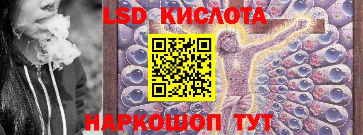 Наркотические марки 1,5мг Бирск