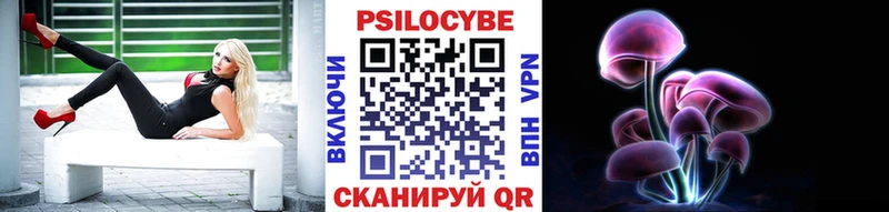 Псилоцибиновые грибы MAGIC MUSHROOMS  mega сайт  Бирск 