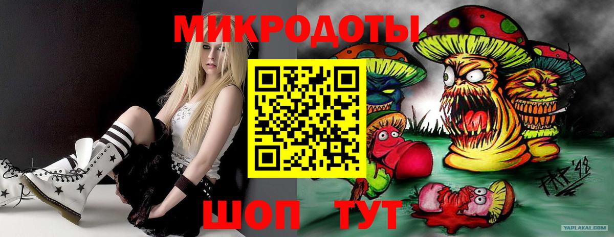 Бирск  Псилоцибиновые грибы прущие грибы  Вход с VPN 