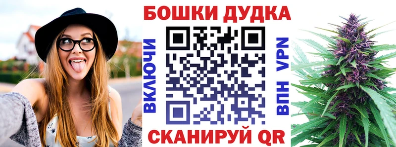 МАРИХУАНА марихуана  Бирск 